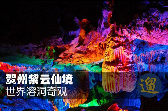 老人说你干活不行，睡觉总行吧！啥意思？游戏画面