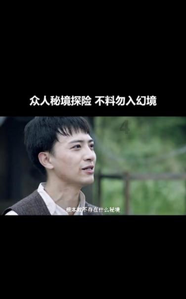 清明节有哪些习俗？游戏画面