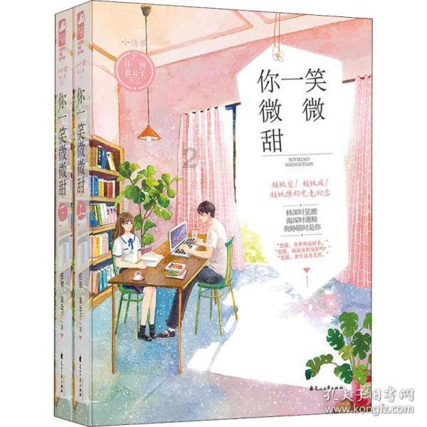 第十四届中国金鹰电视艺术20个奖项荣誉归属，谁是实至名归？游戏画面