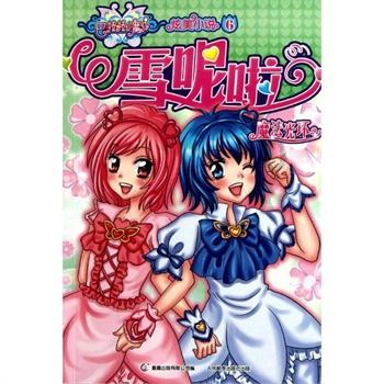 光剑战士中文版