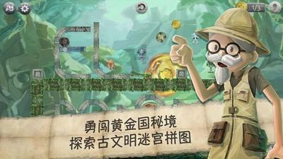 逃离午夜神坛
