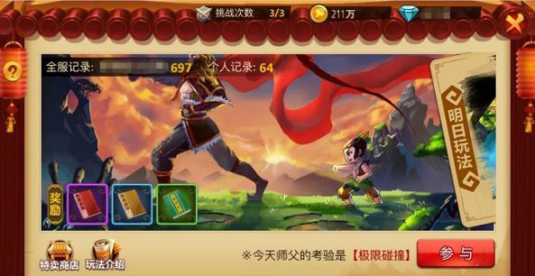 永安破获一起命案积案