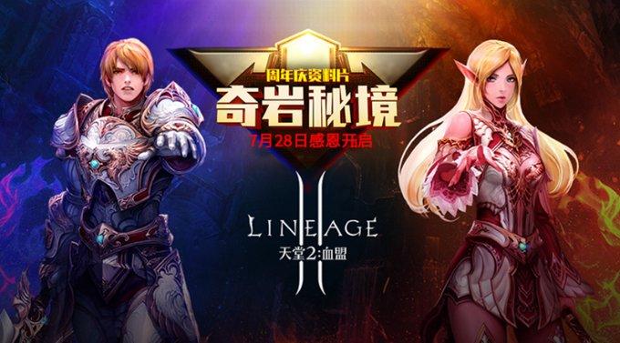 引球进框选关版