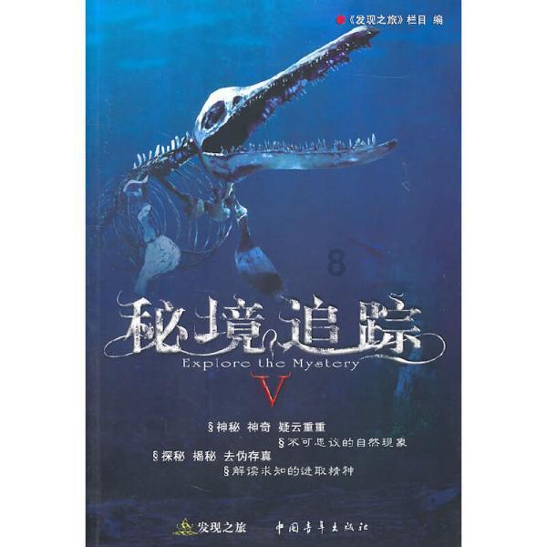 柴人决击