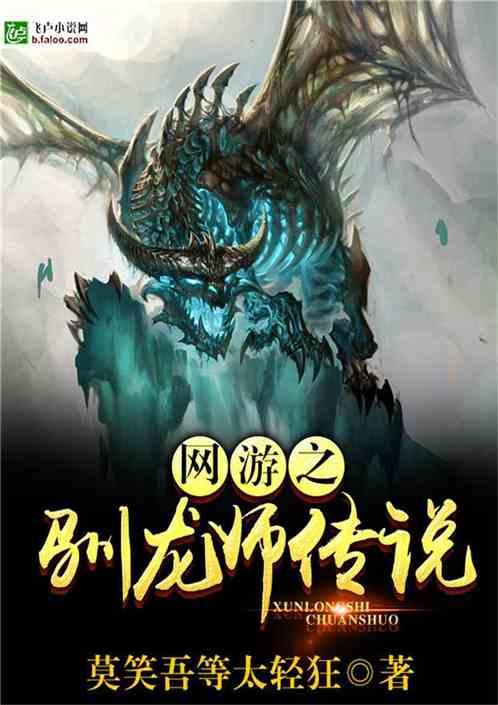 疯狂球球极限求生