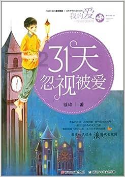 引球进框