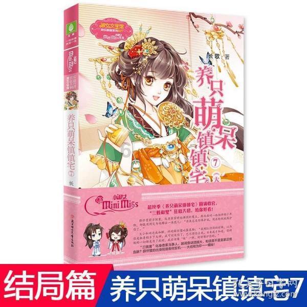层层恐惧