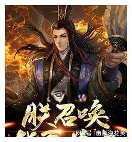 决战平安京