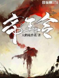 魅力男孩救援