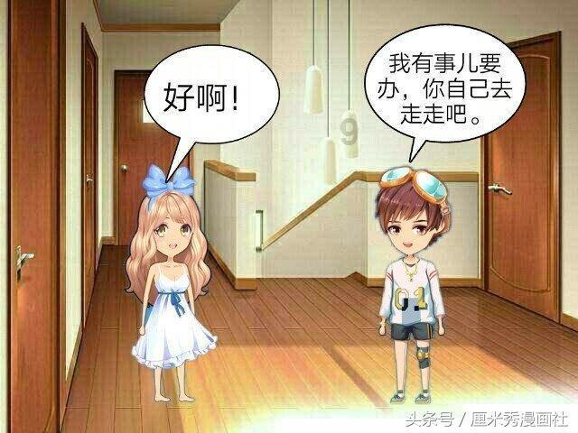 求详细步骤解答。游戏画面