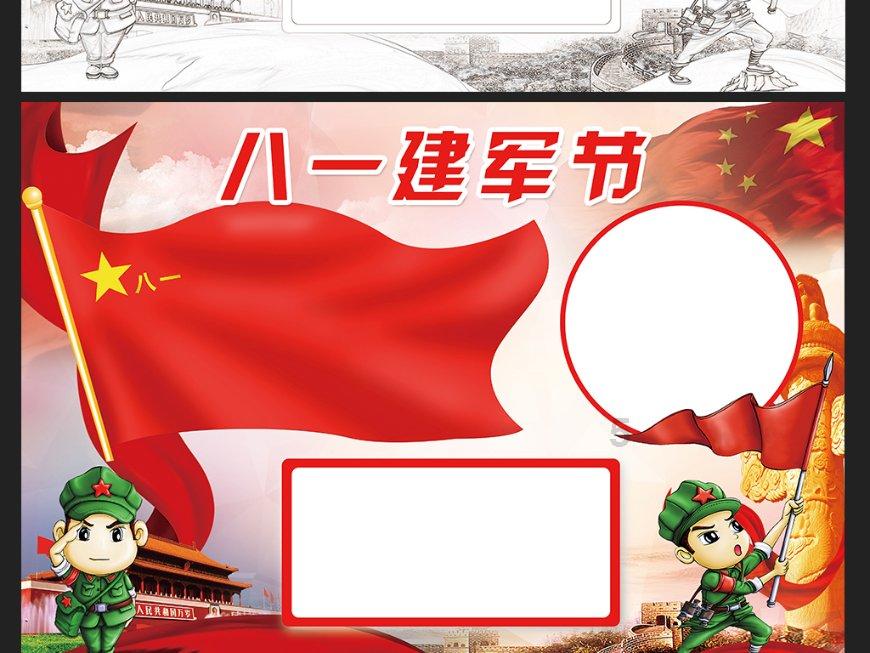克苏鲁的呼唤