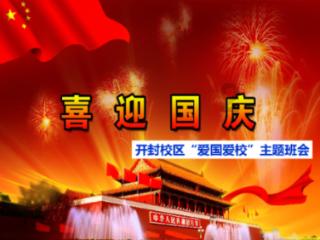 装甲坦克之战