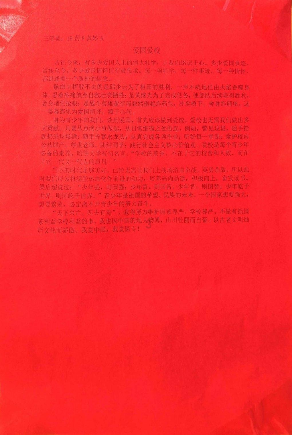 两栖轰炸机介绍？