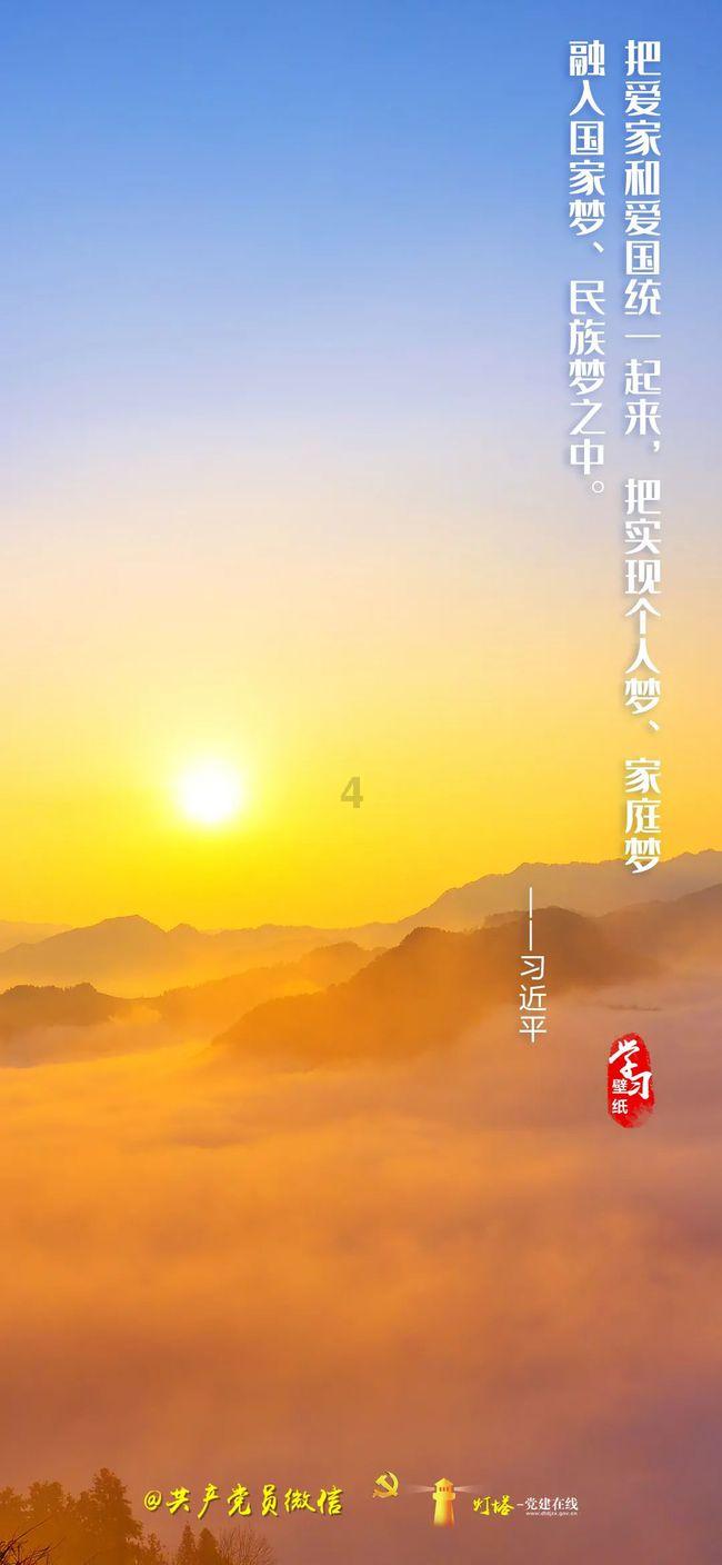 急速变色龙