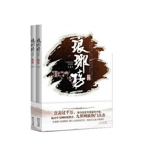 第十四届中国金鹰电视艺术20个奖项荣誉归属，谁是实至名归？游戏画面