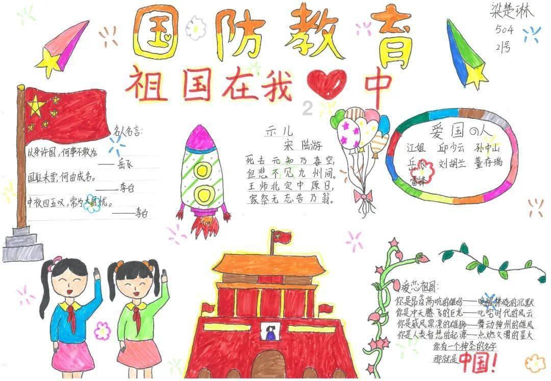 合金装备：幸存