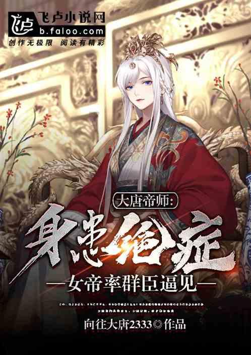 清宫Q传