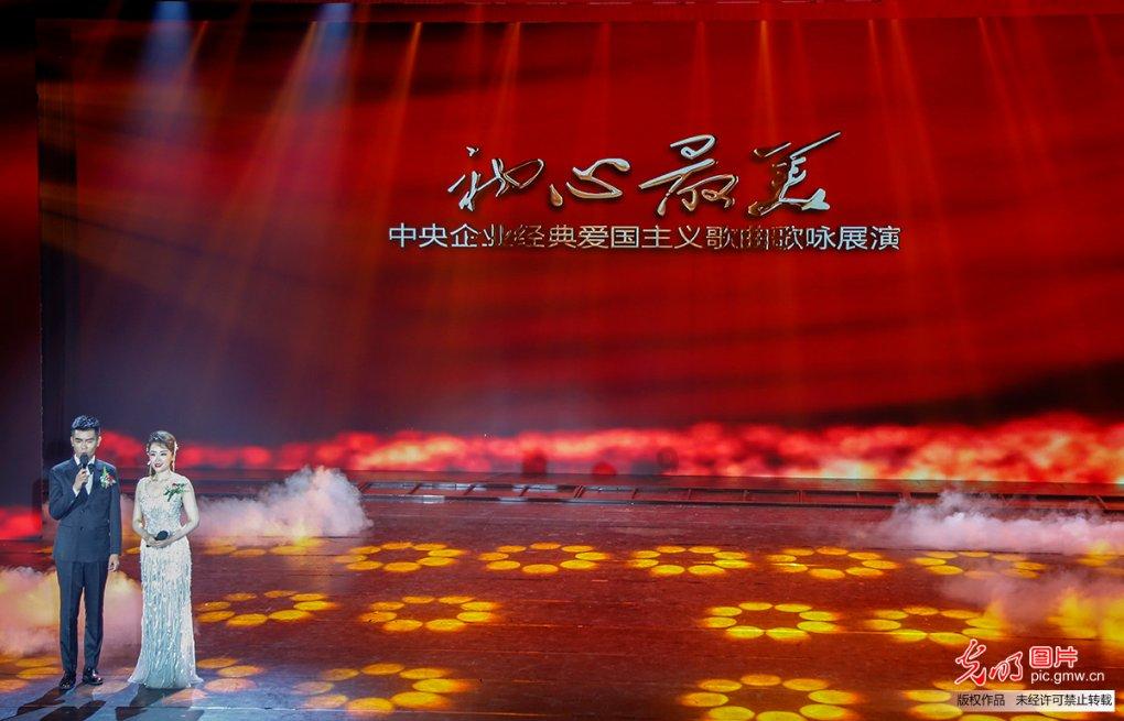 精灵的居住地
