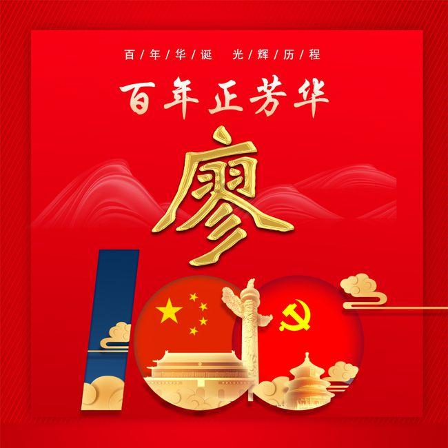 麦克斯：兄弟魔咒