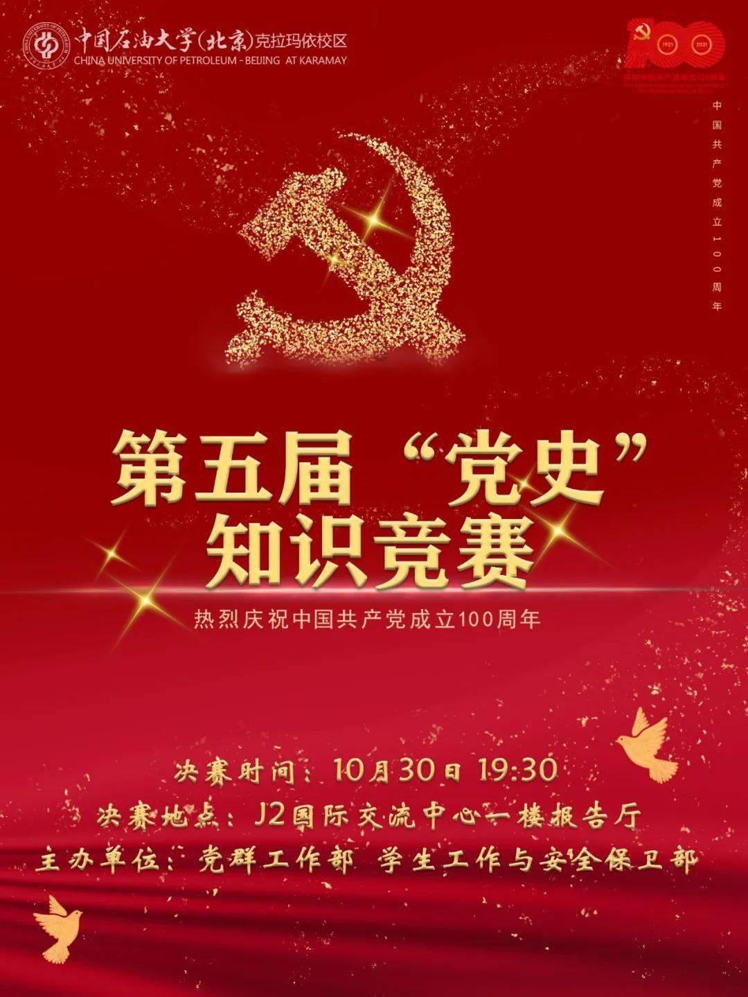 虫虫助手下载