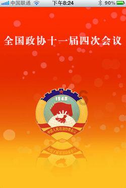 探寻吉鹿力秘密 | 奥运会能戴眼镜打乒乓球吗?问答社区