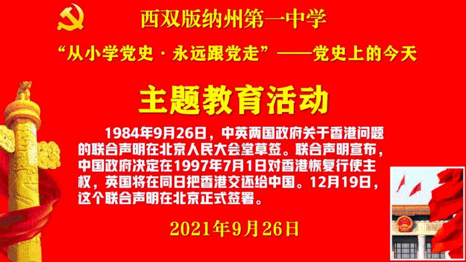 美丽海洋找不同