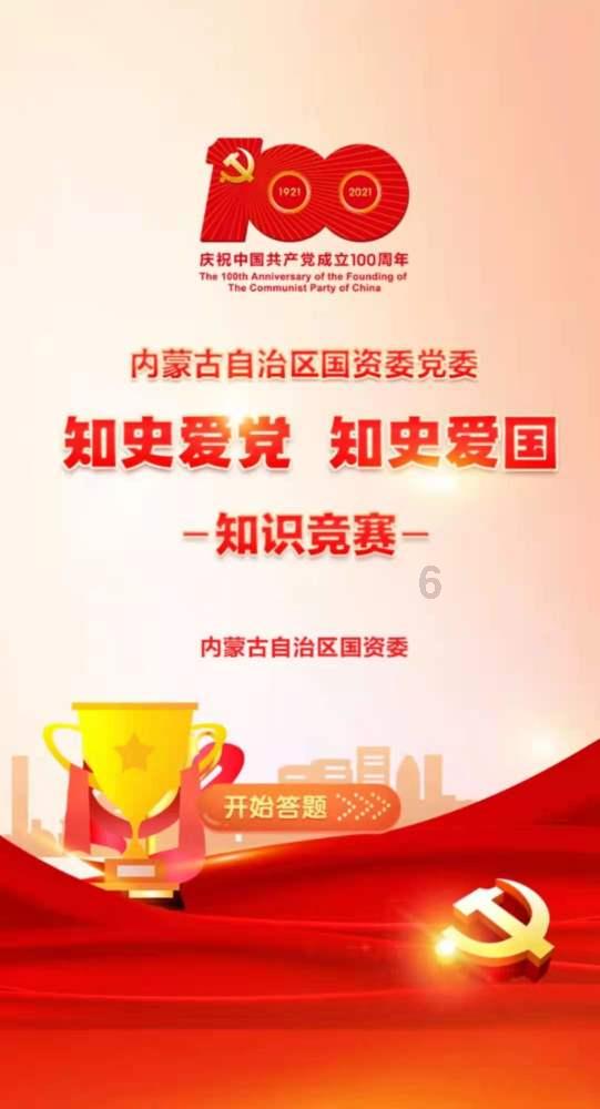 坦克防御战争