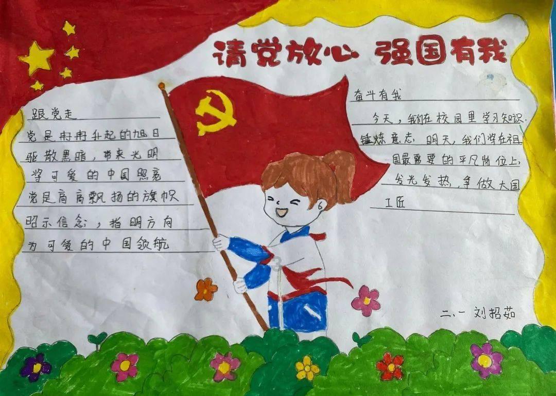 魔王支配
