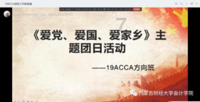 地铁2033