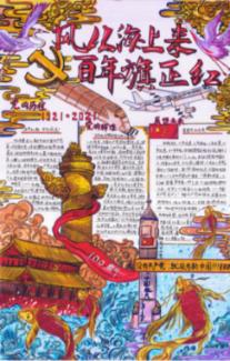 拳皇命运手游