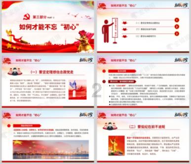 刺客信条奥德赛
