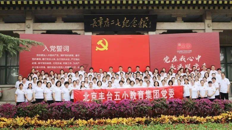 明天北京升旗几点钟-深入探索明天北京升旗几点钟红迪网