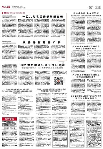 TFboys双人排球