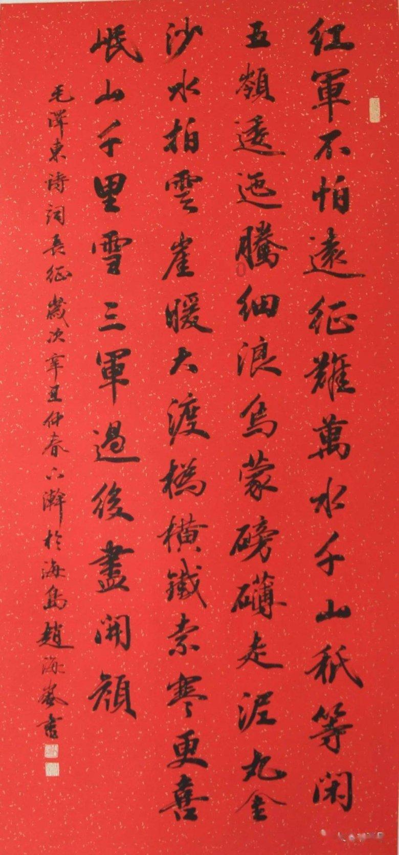 -7/5+5/3-3/5-2/3怎么算？游戏画面