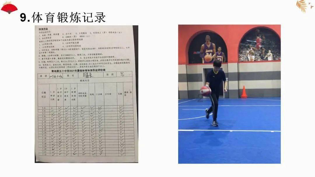 神秘图腾
