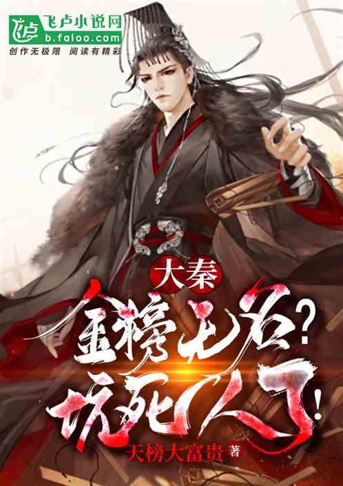 逃离霍比特人洞屋