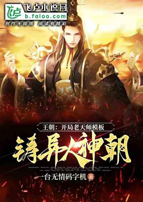 密室逃脱3之办公大厦