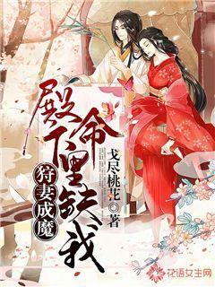 可爱萌女孩装扮
