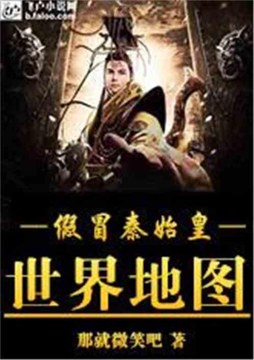 饥饿的哈利
