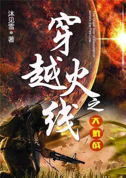 逃离废弃的建筑