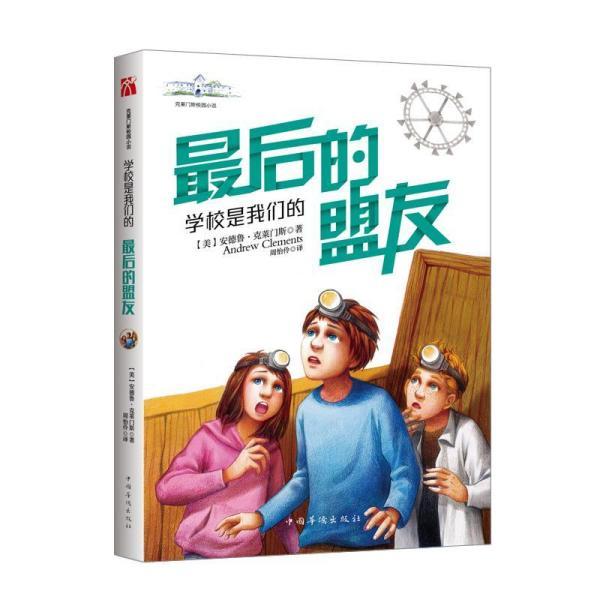 逃出古风住宅