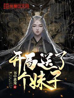 农畜山羊逃脱